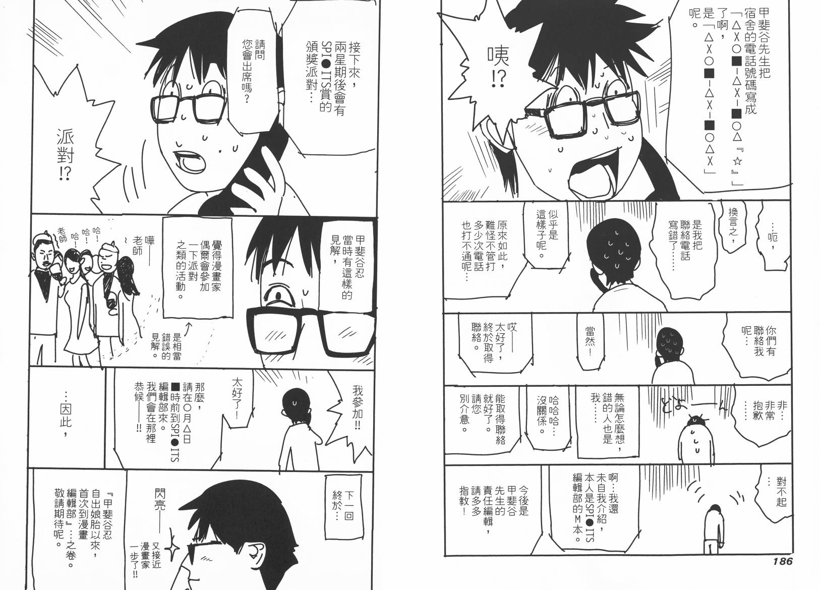 第 95 页