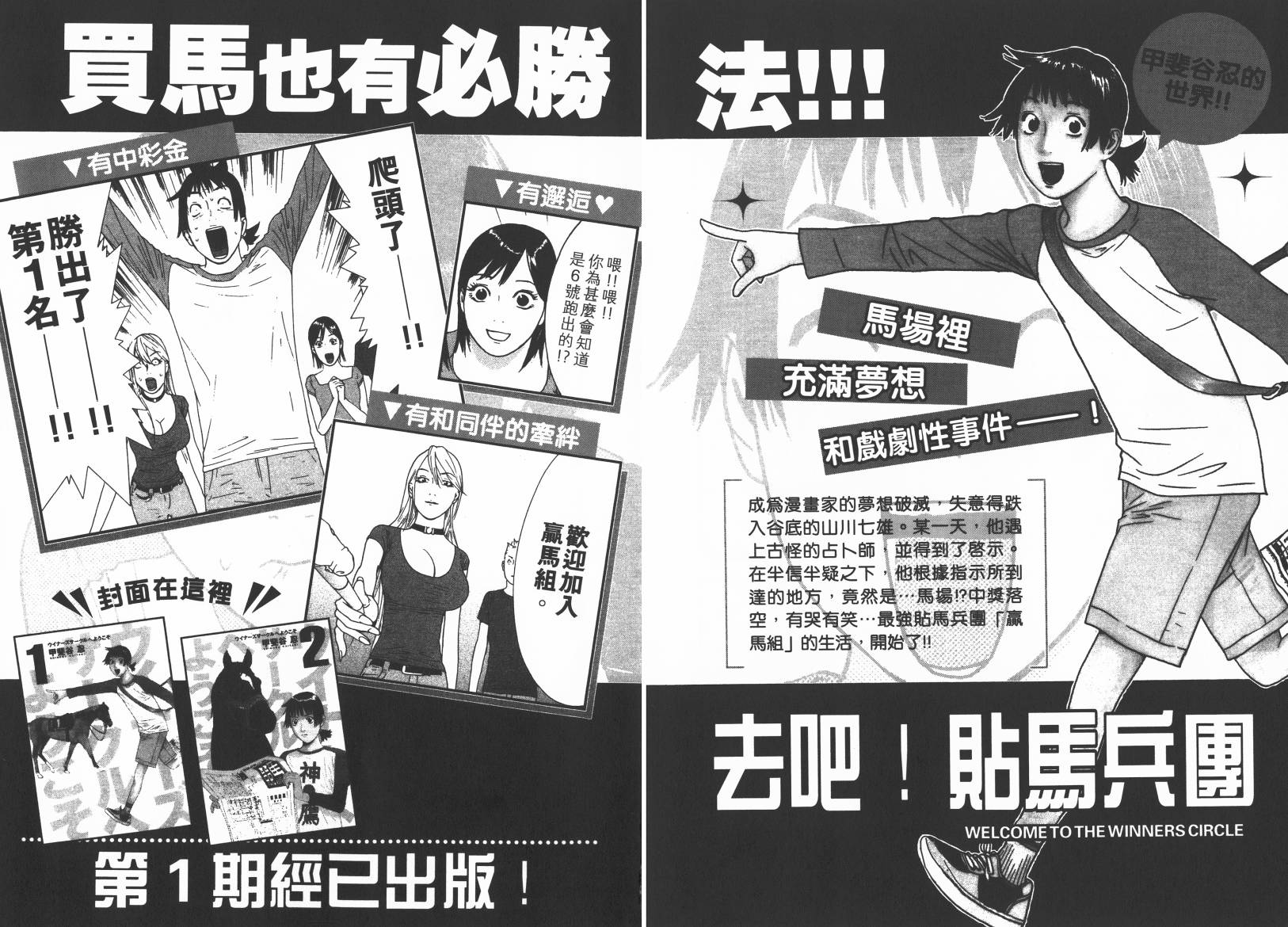 第 96 页