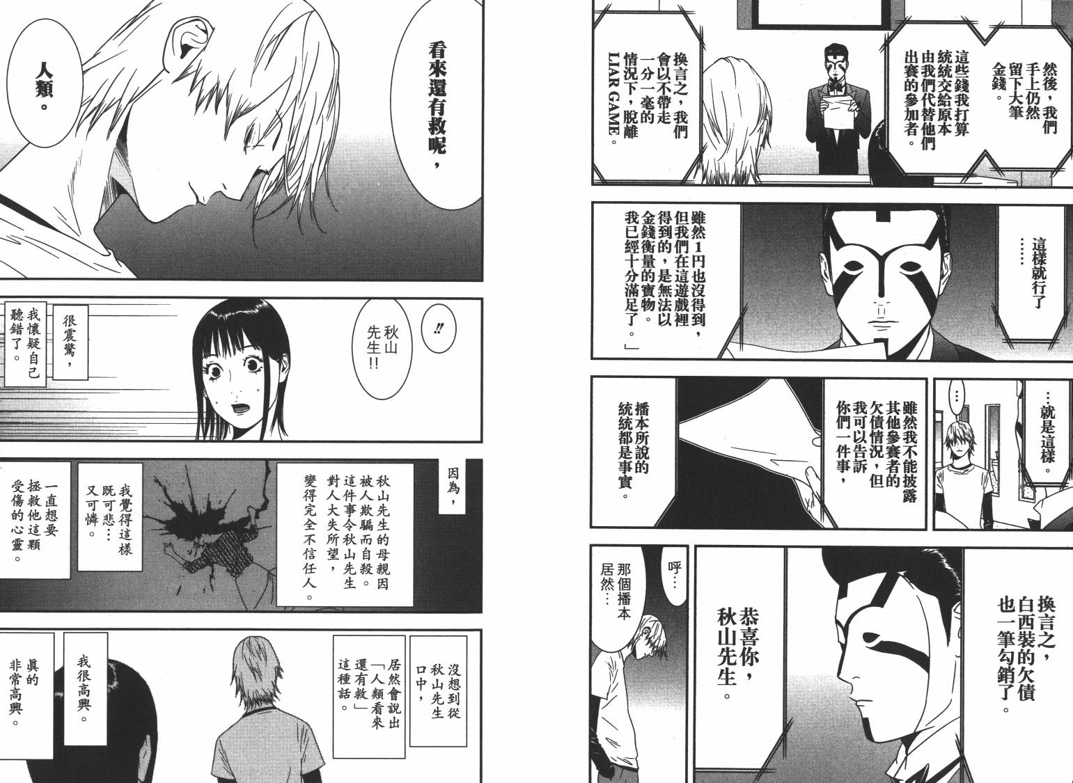 第 100 页