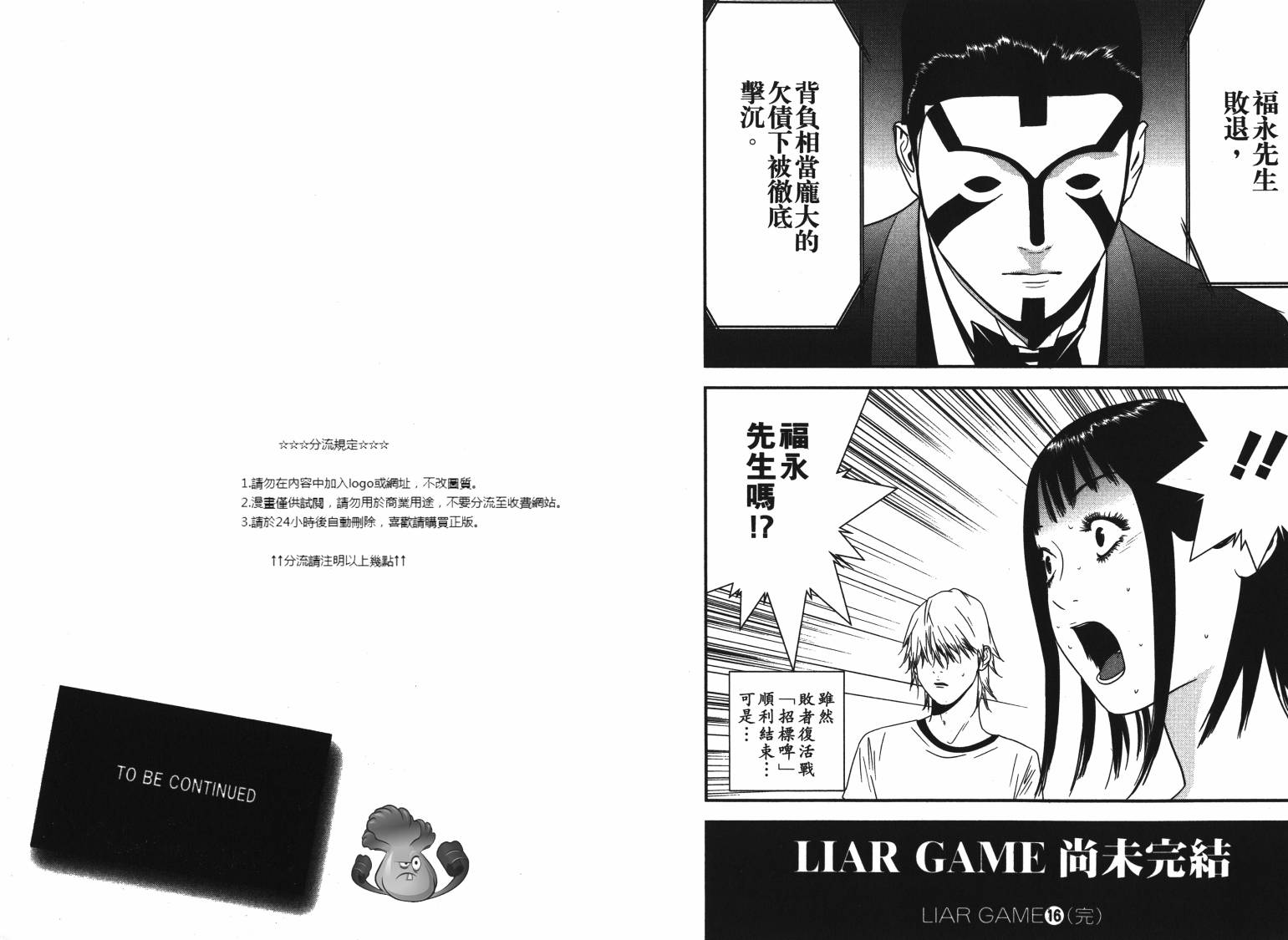 第 102 页