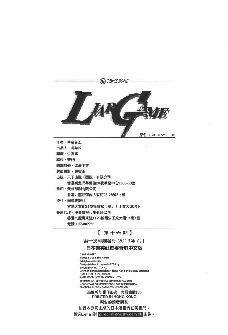 第 103 页