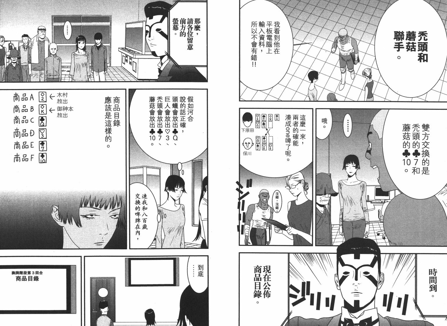 第 22 页