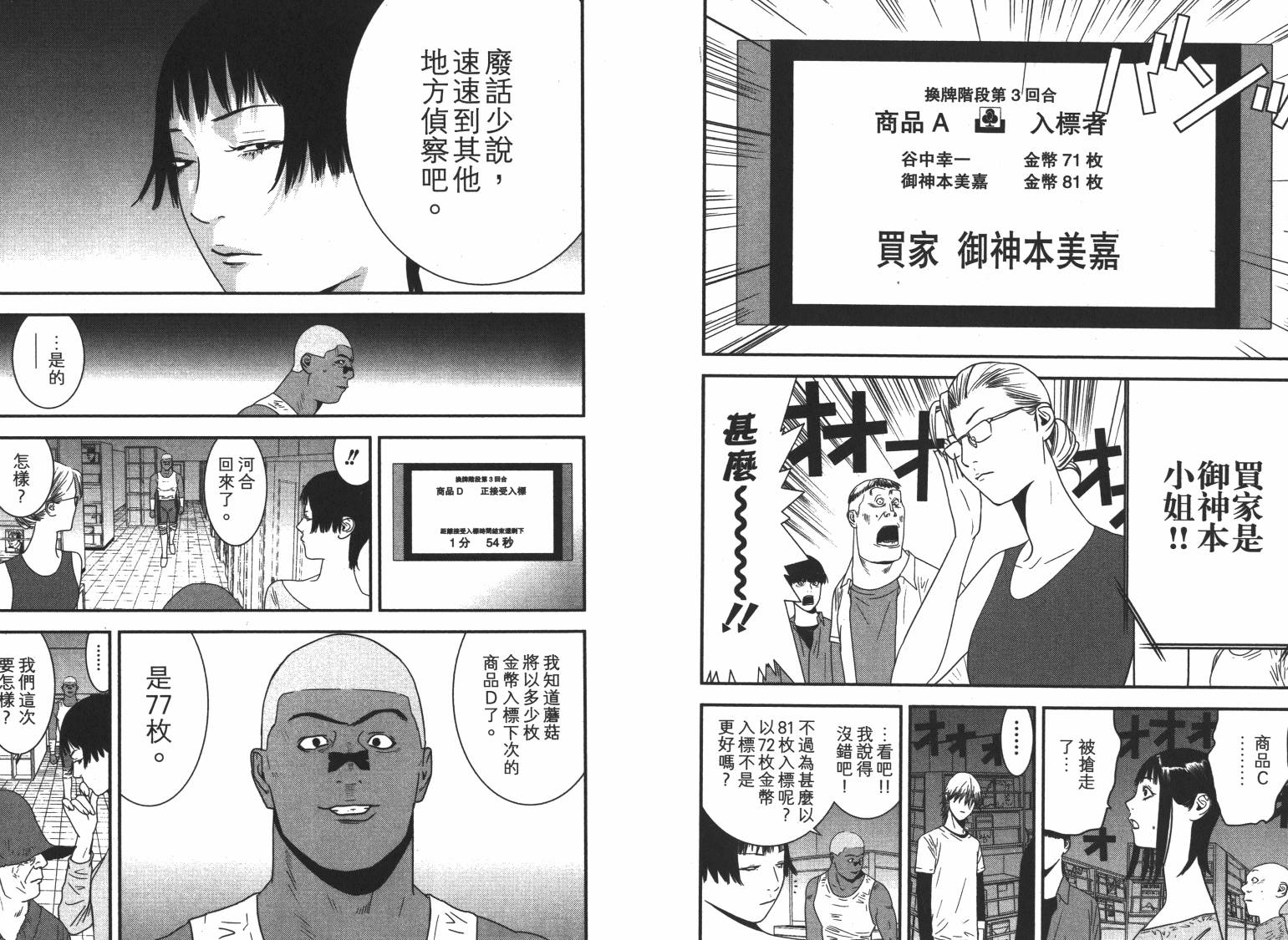 第 26 页