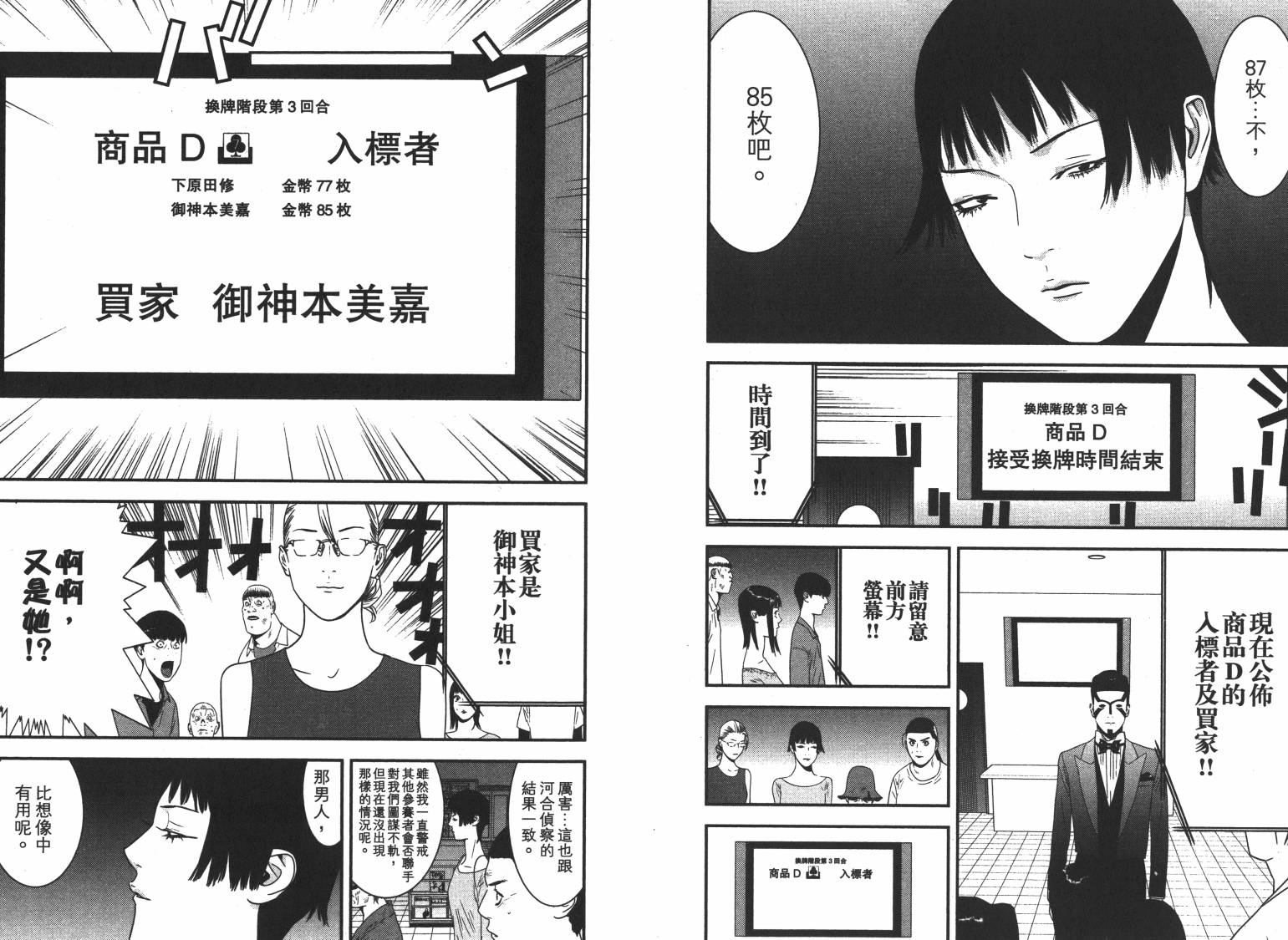 第 27 页