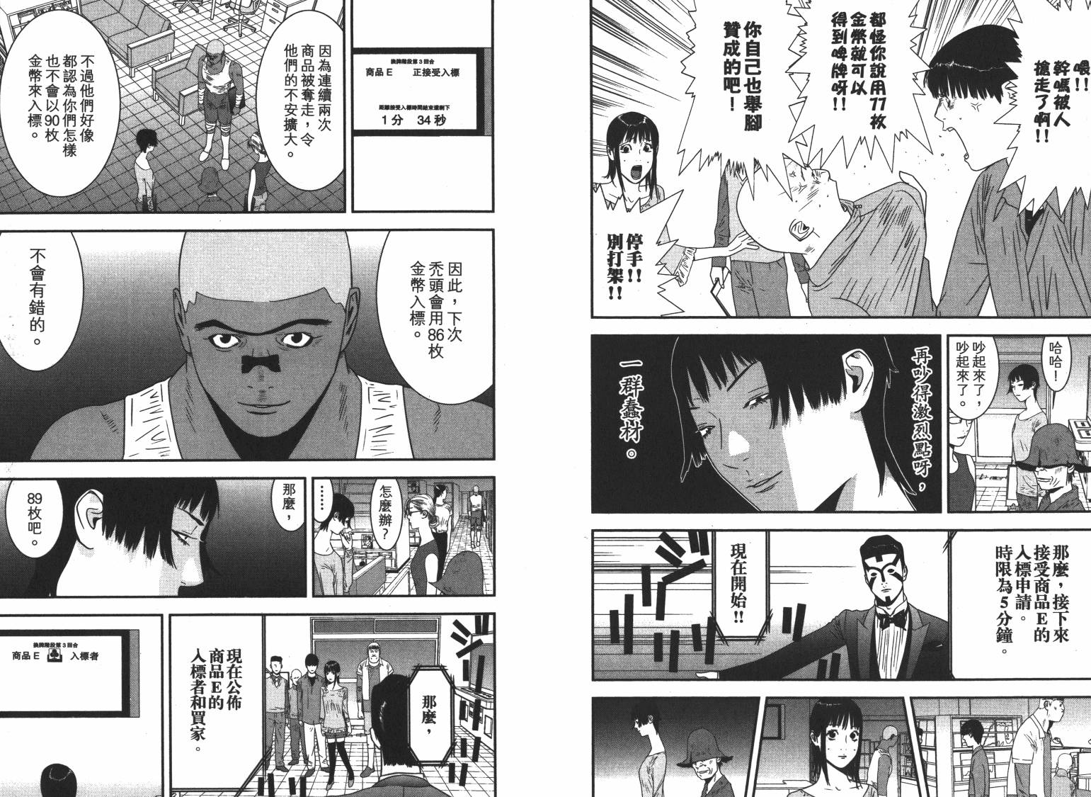 第 28 页