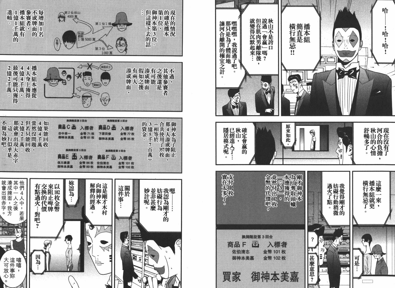 第 31 页