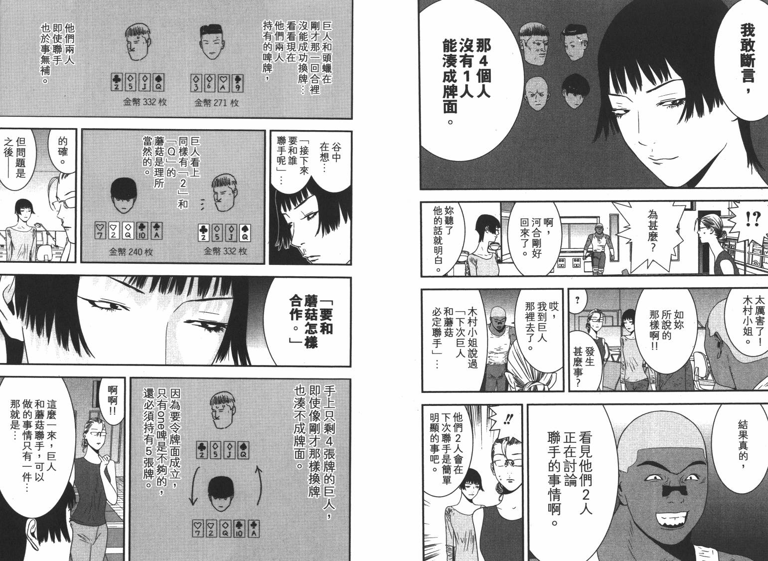 第 32 页
