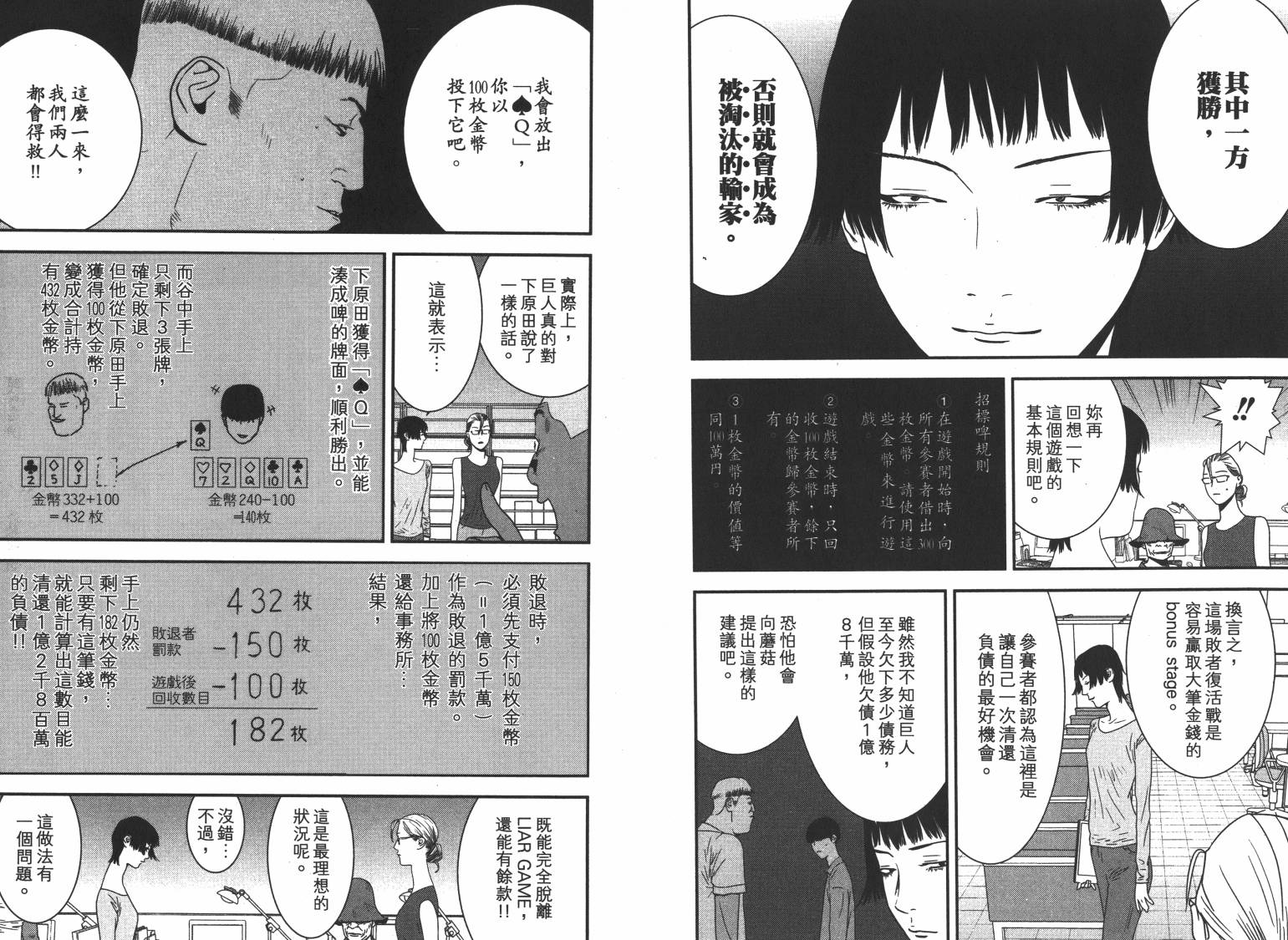 第 33 页