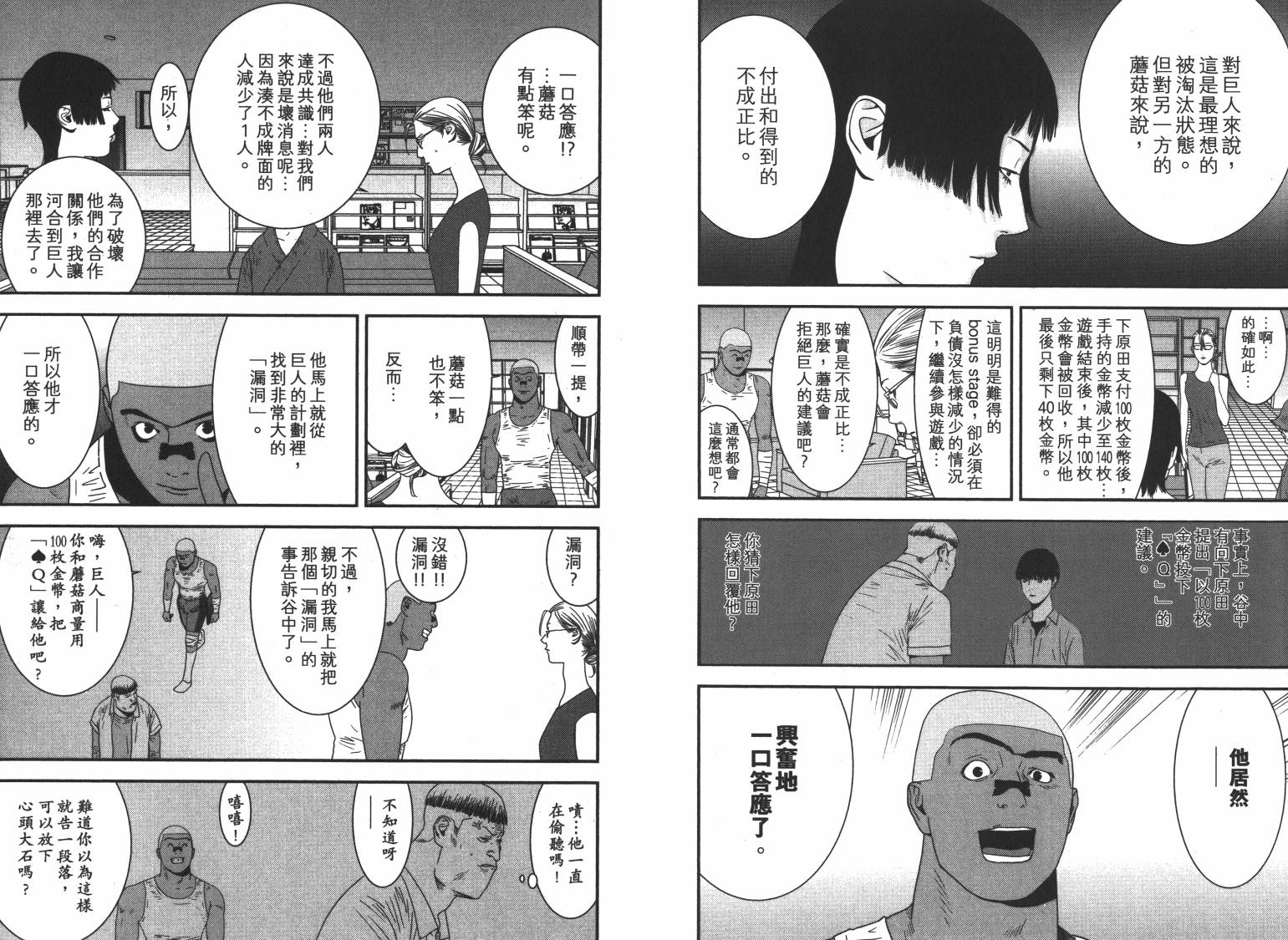 第 34 页
