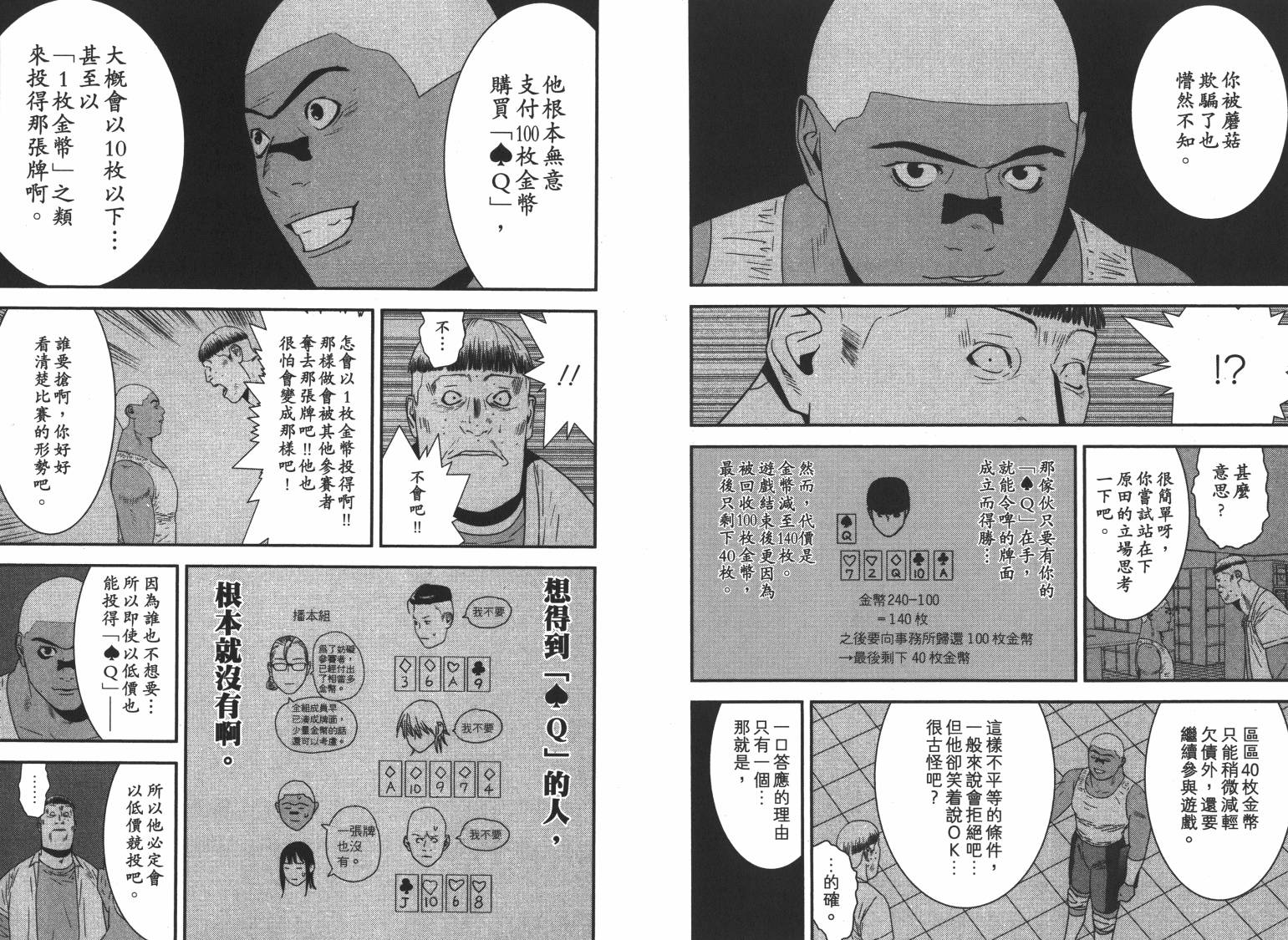 第 35 页
