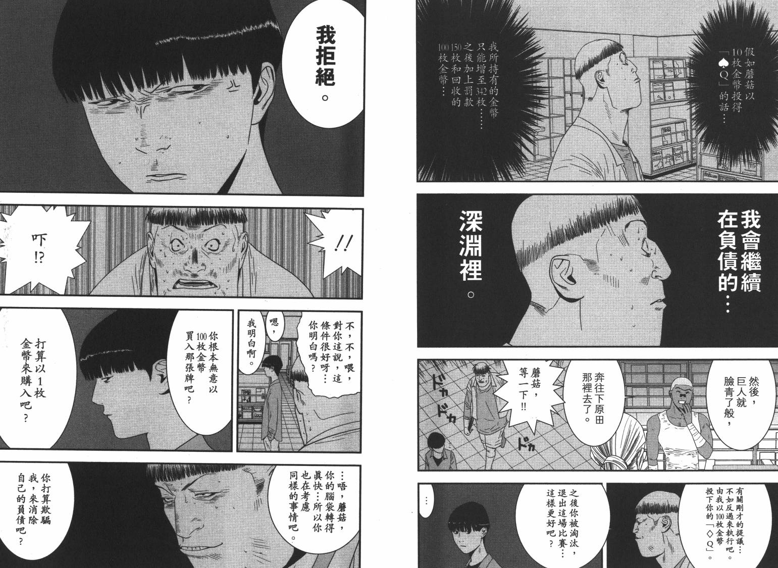 第 36 页