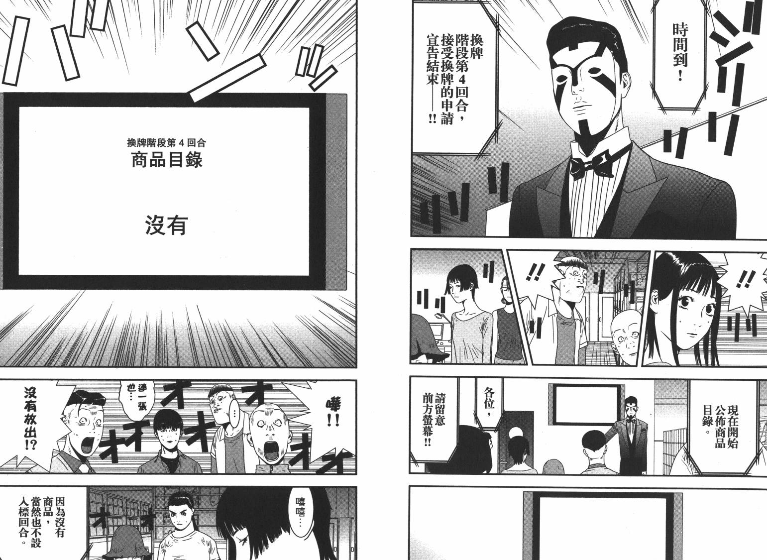 第 40 页
