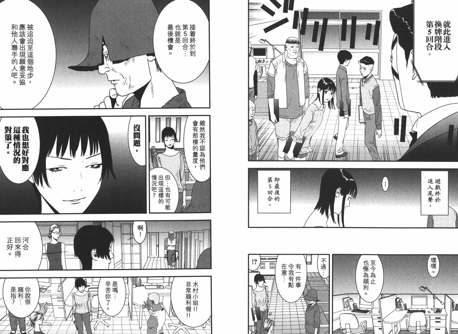 第 41 页