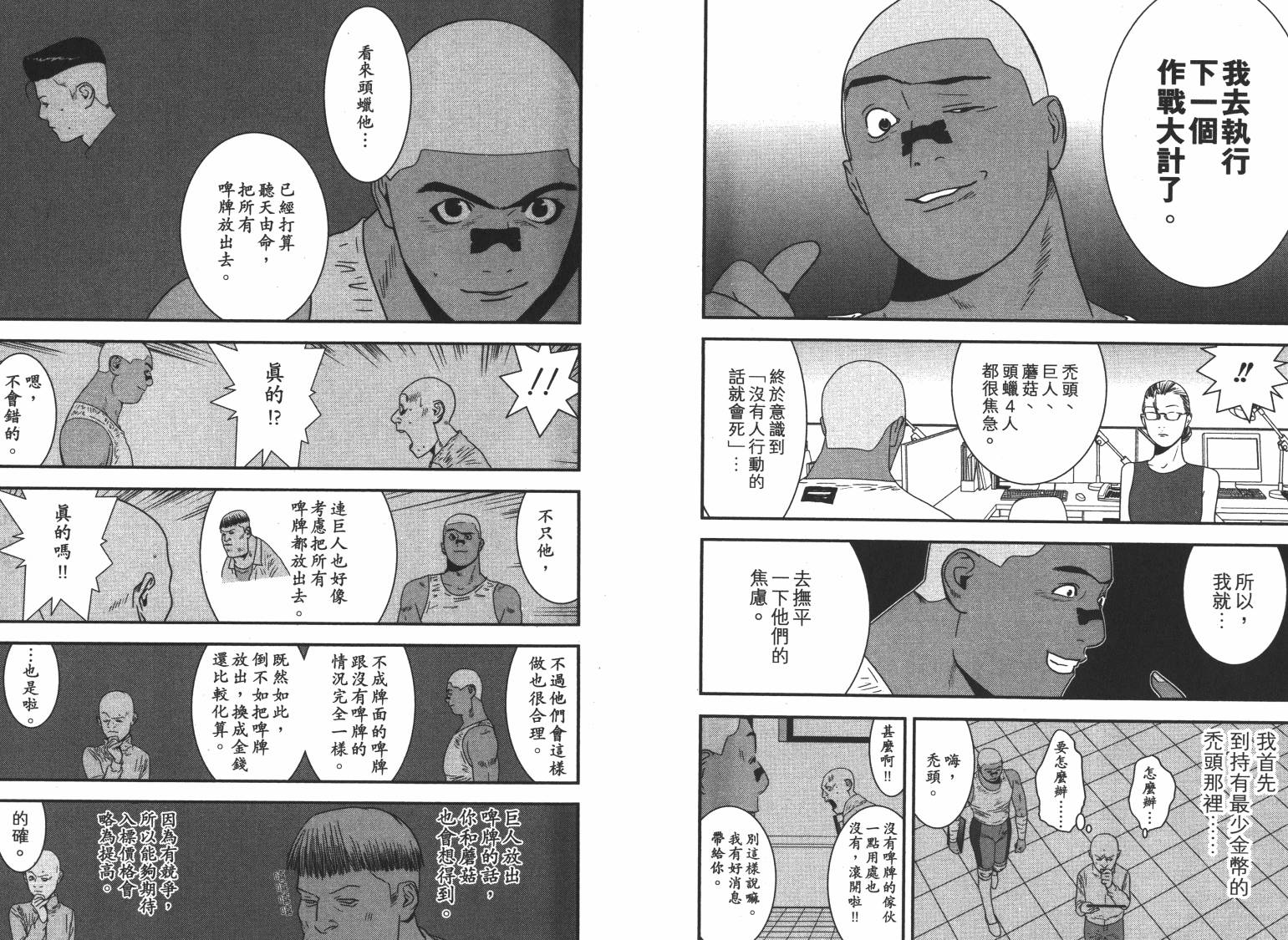 第 42 页