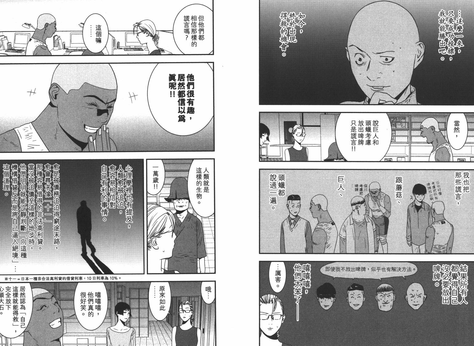 第 43 页