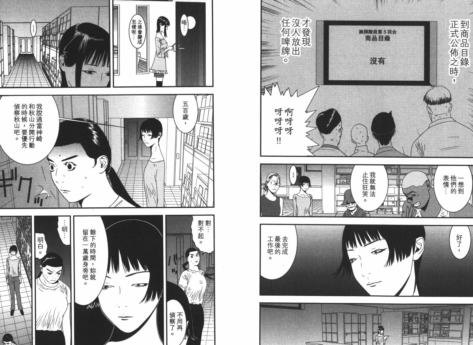 第 44 页