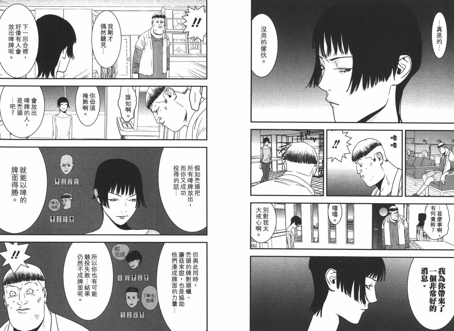 第 45 页