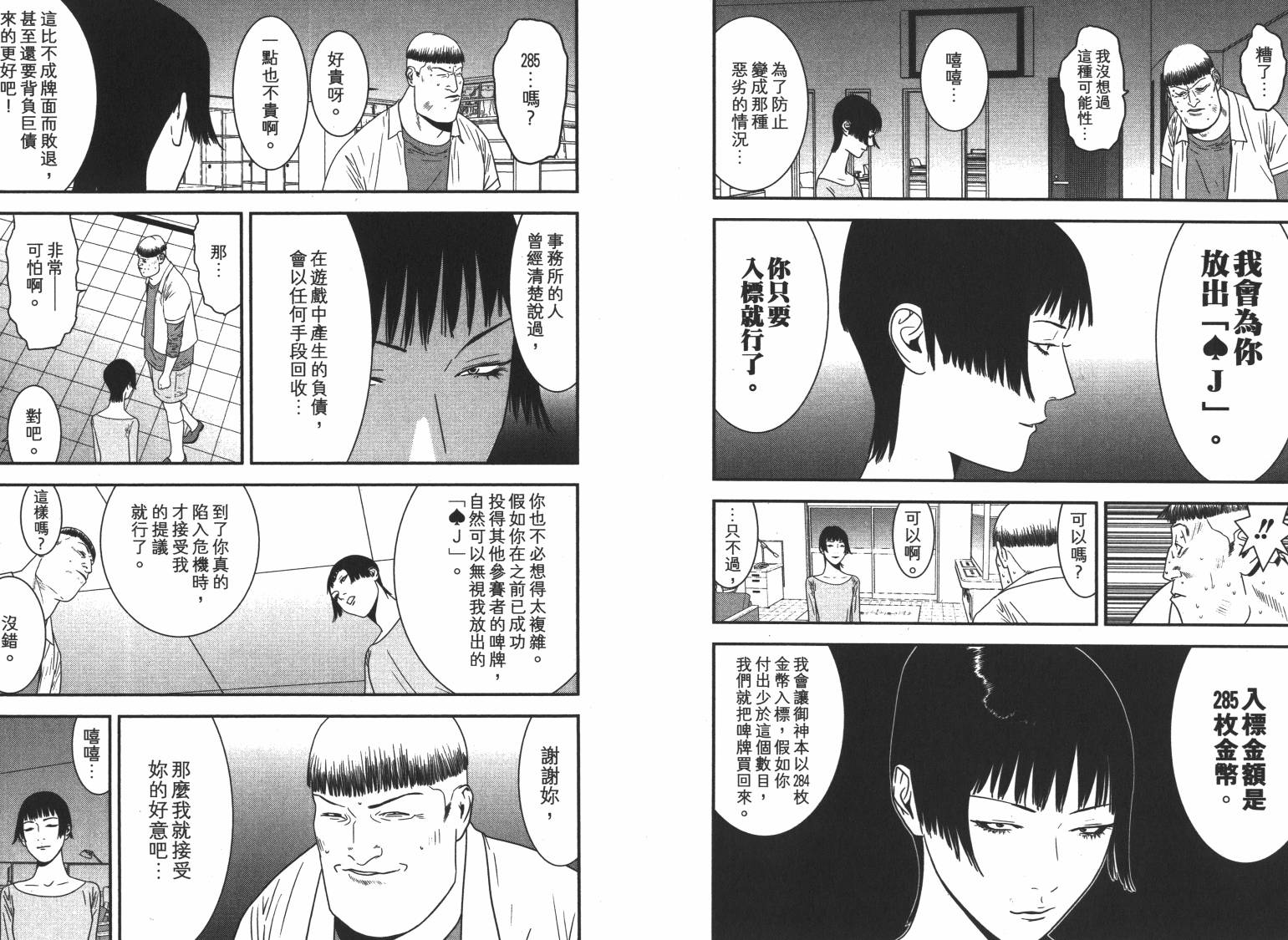 第 46 页