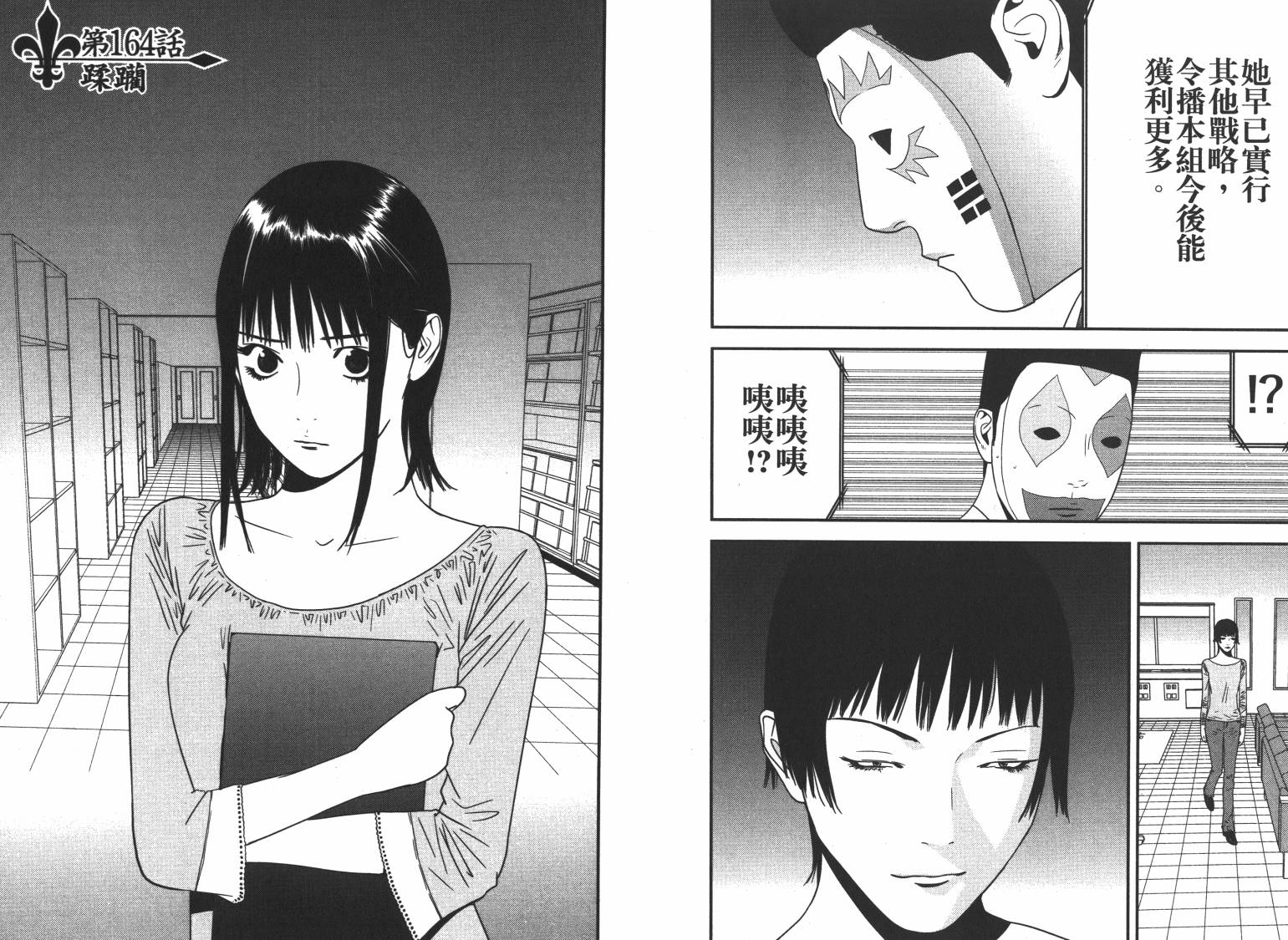 第 48 页