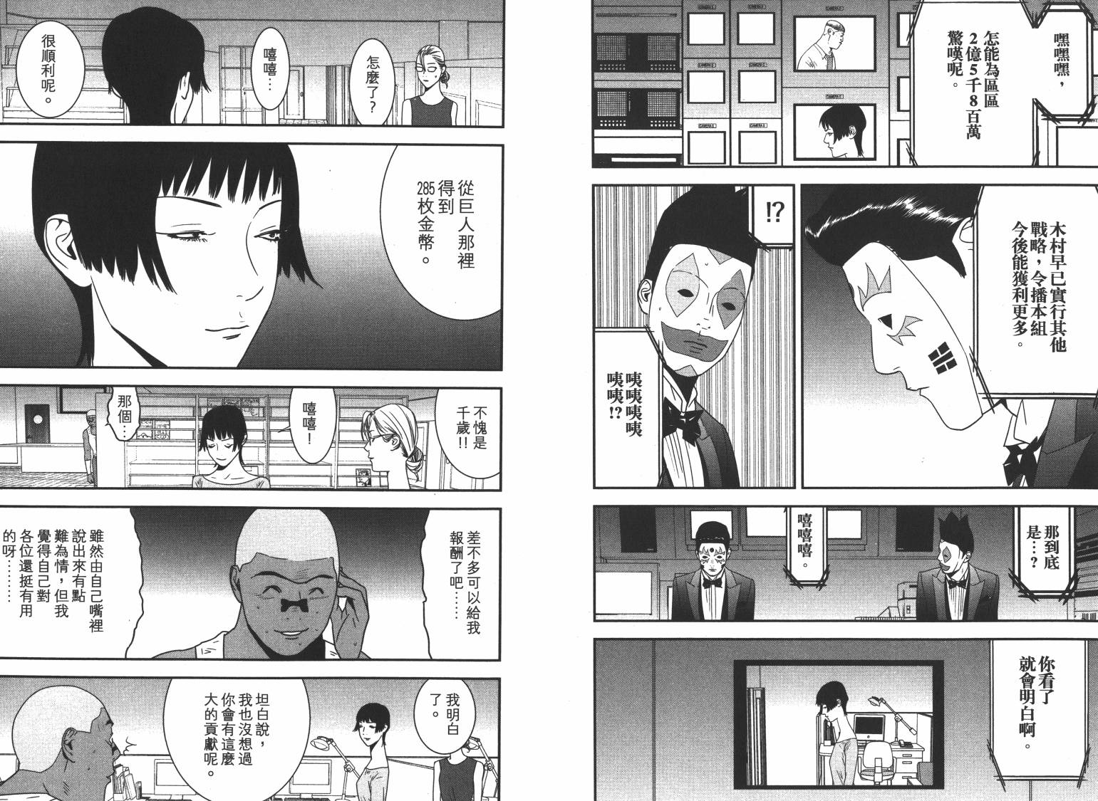 第 49 页