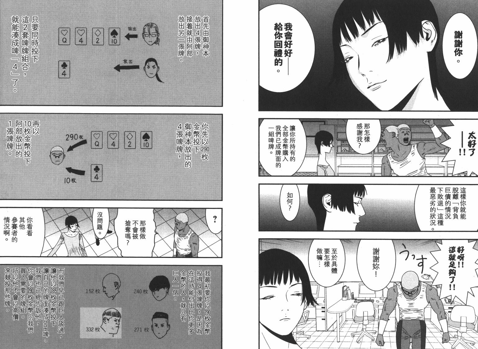第 50 页