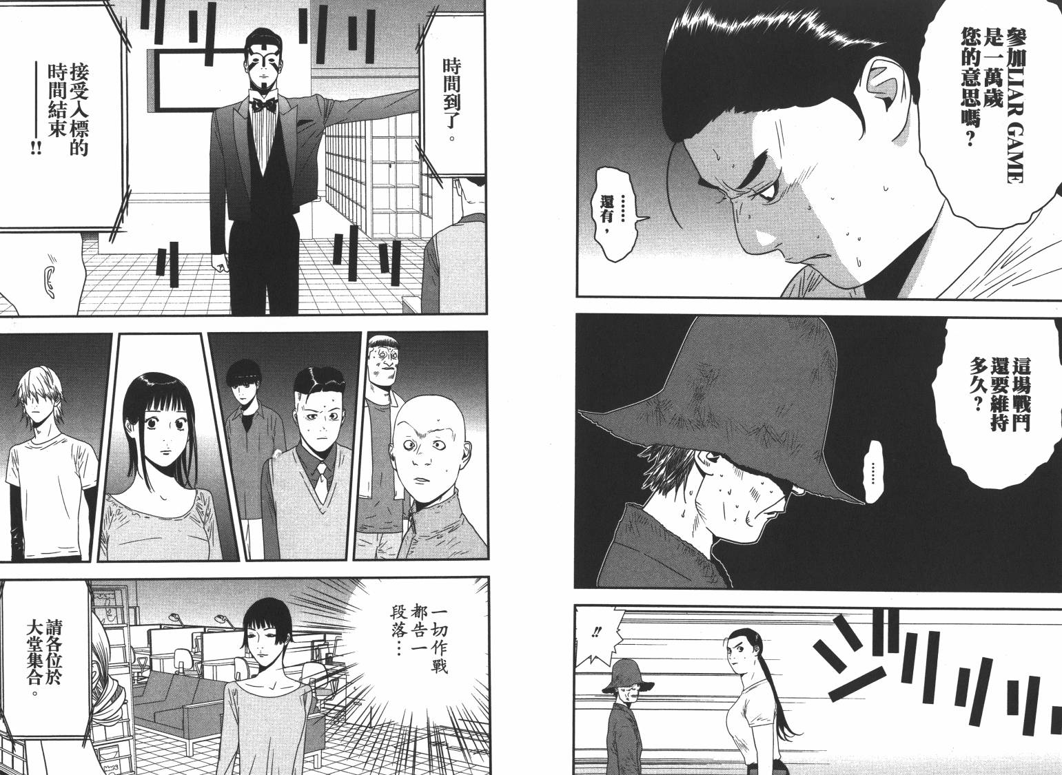 第 55 页