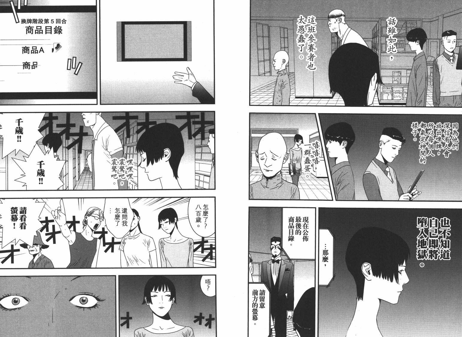第 56 页