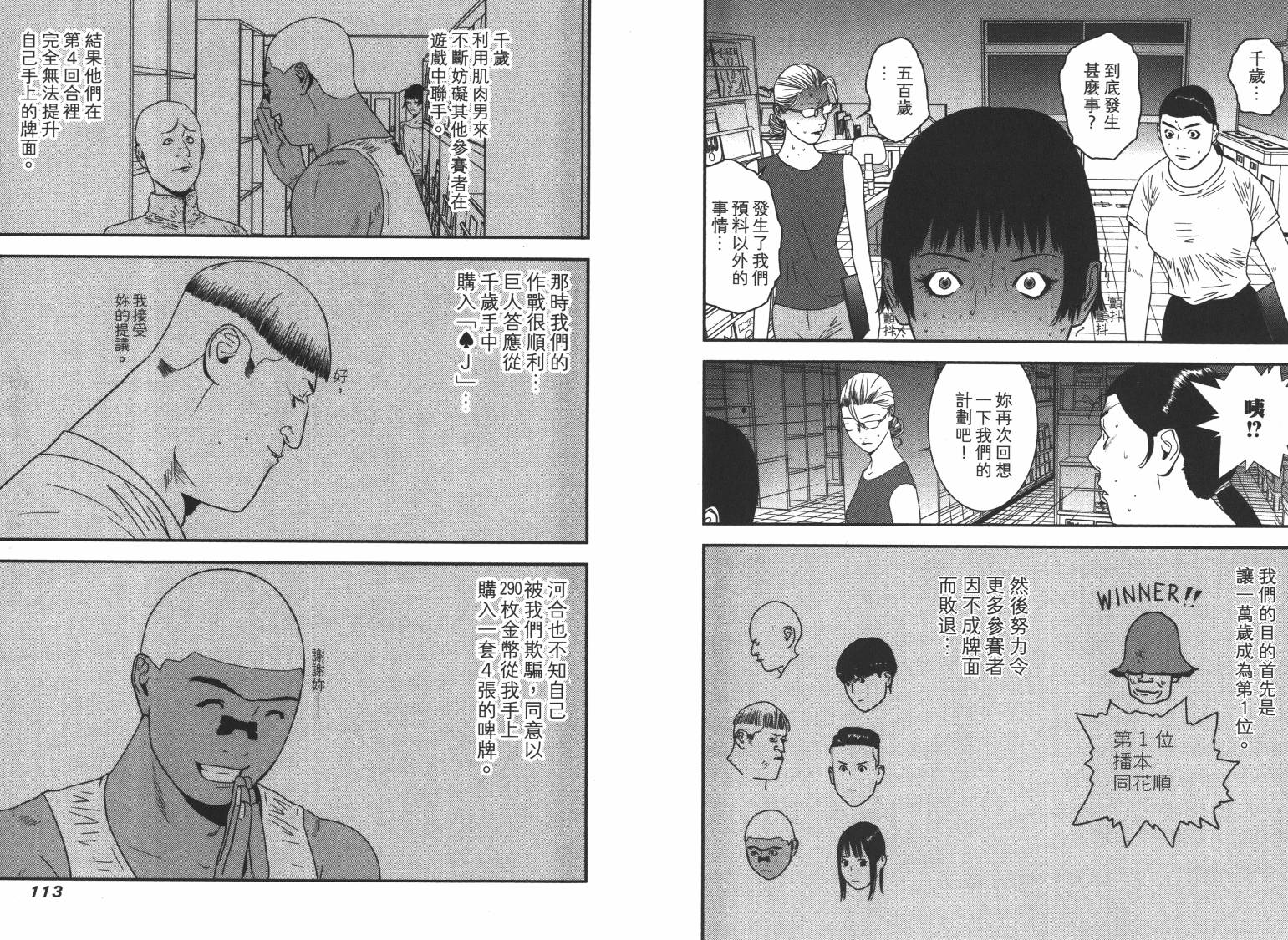 第 58 页