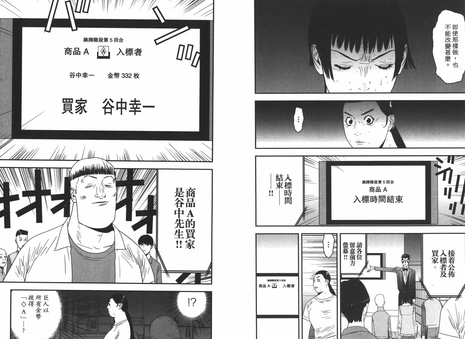 第 62 页