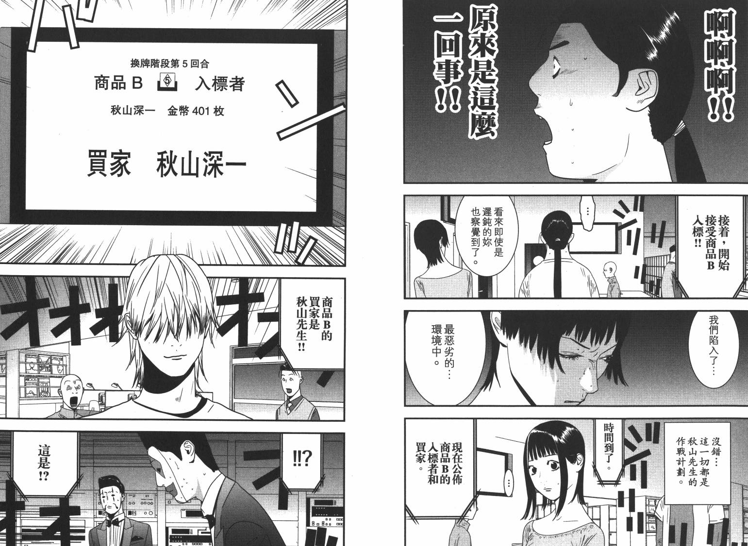 第 63 页