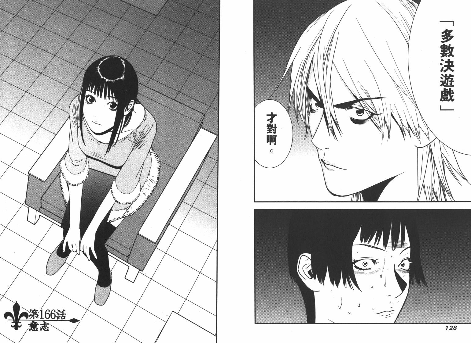 第 66 页