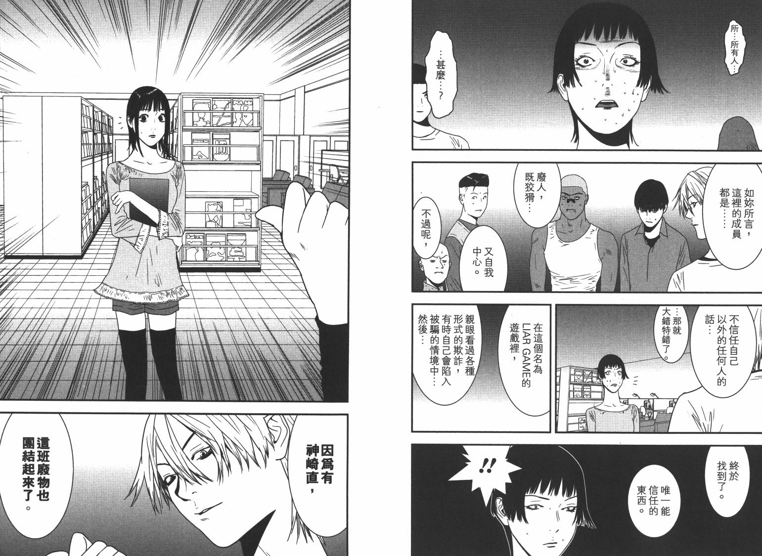 第 73 页