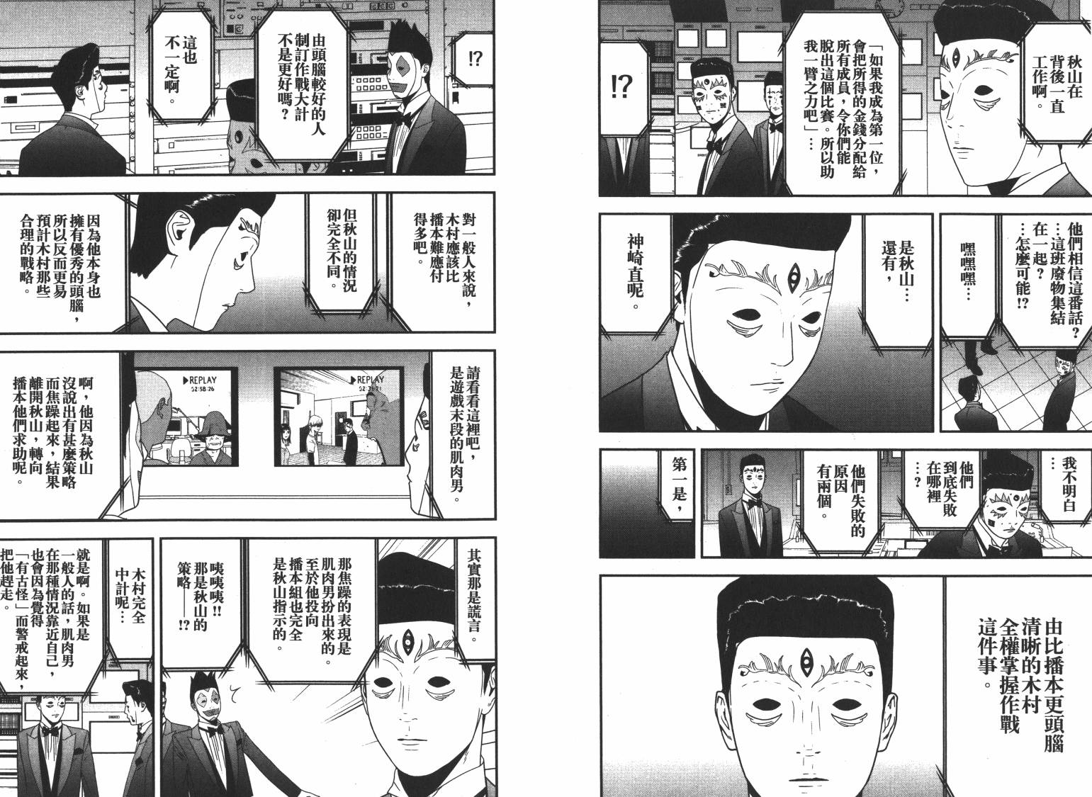 第 76 页