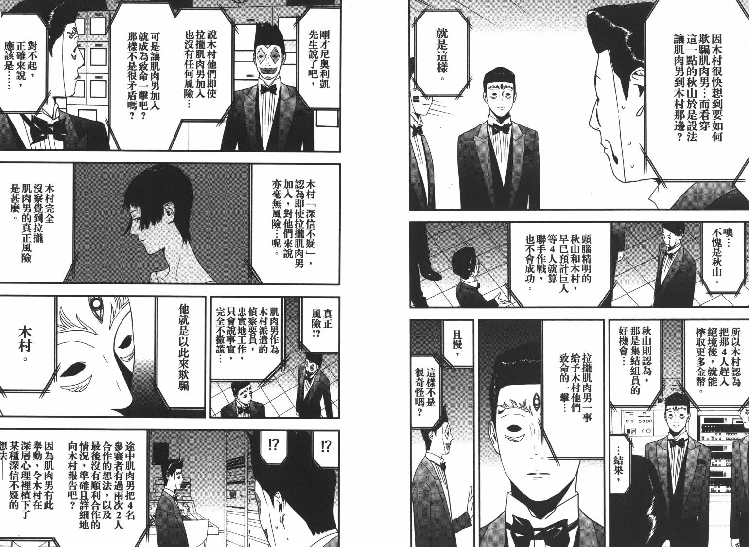 第 78 页