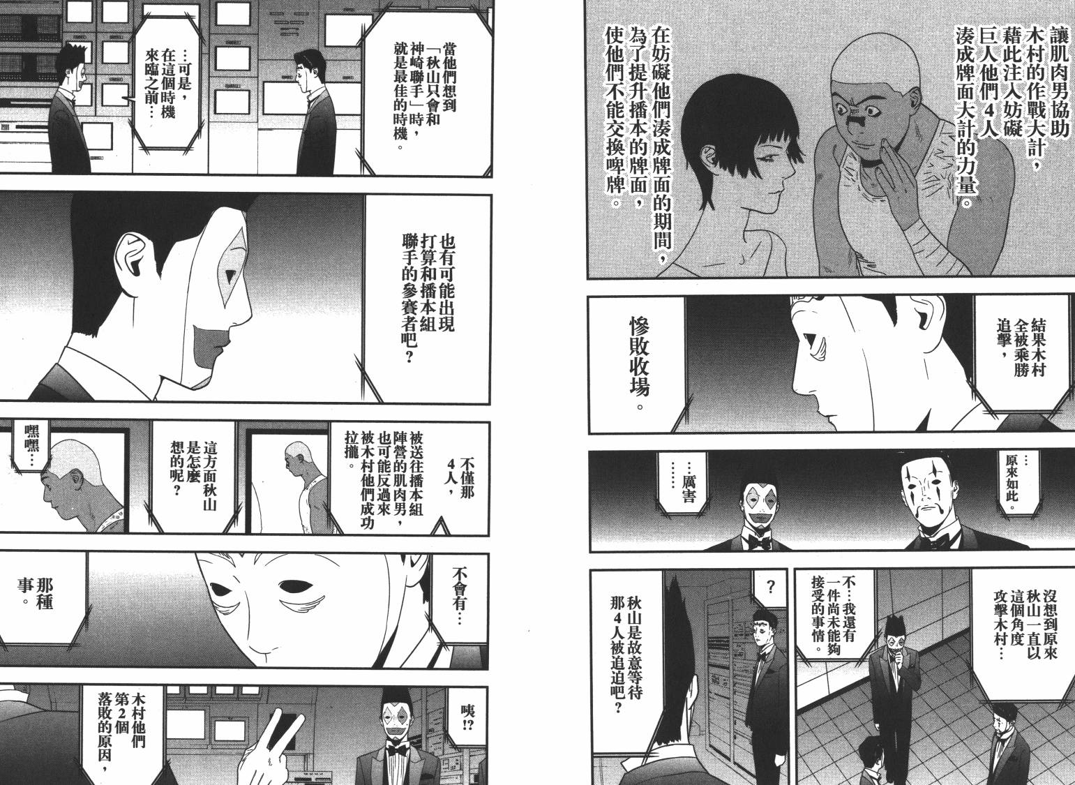 第 80 页