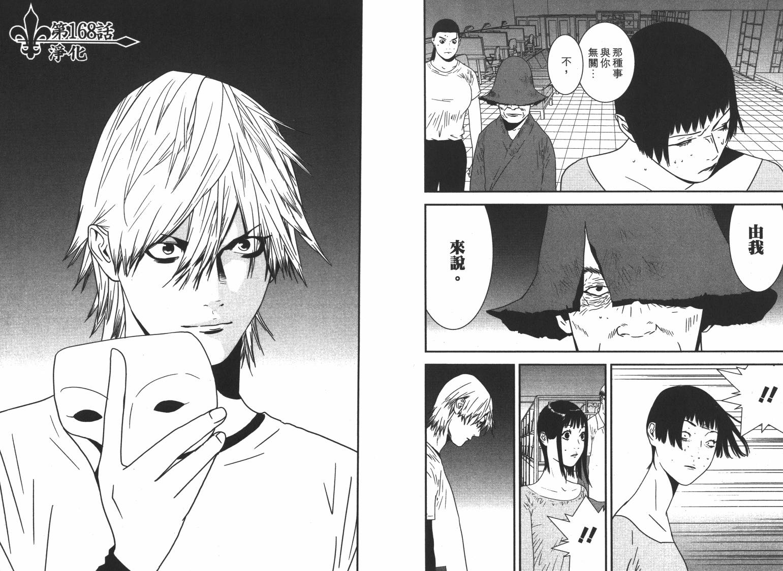 第 84 页