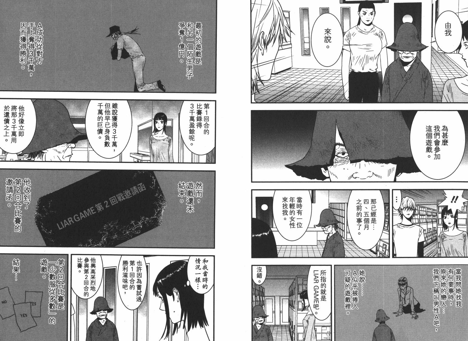 第 85 页