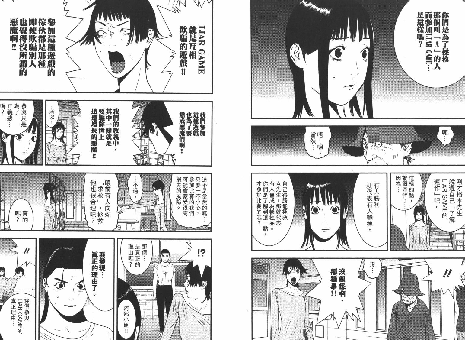第 89 页