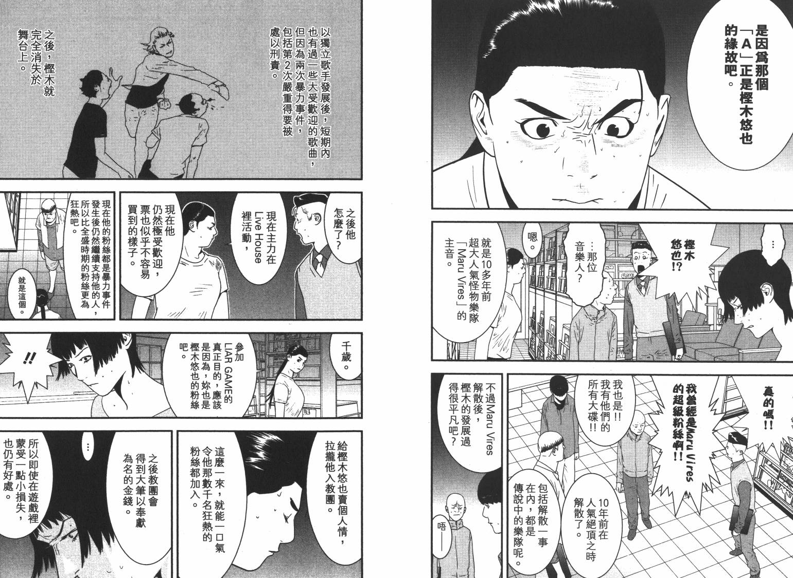 第 90 页