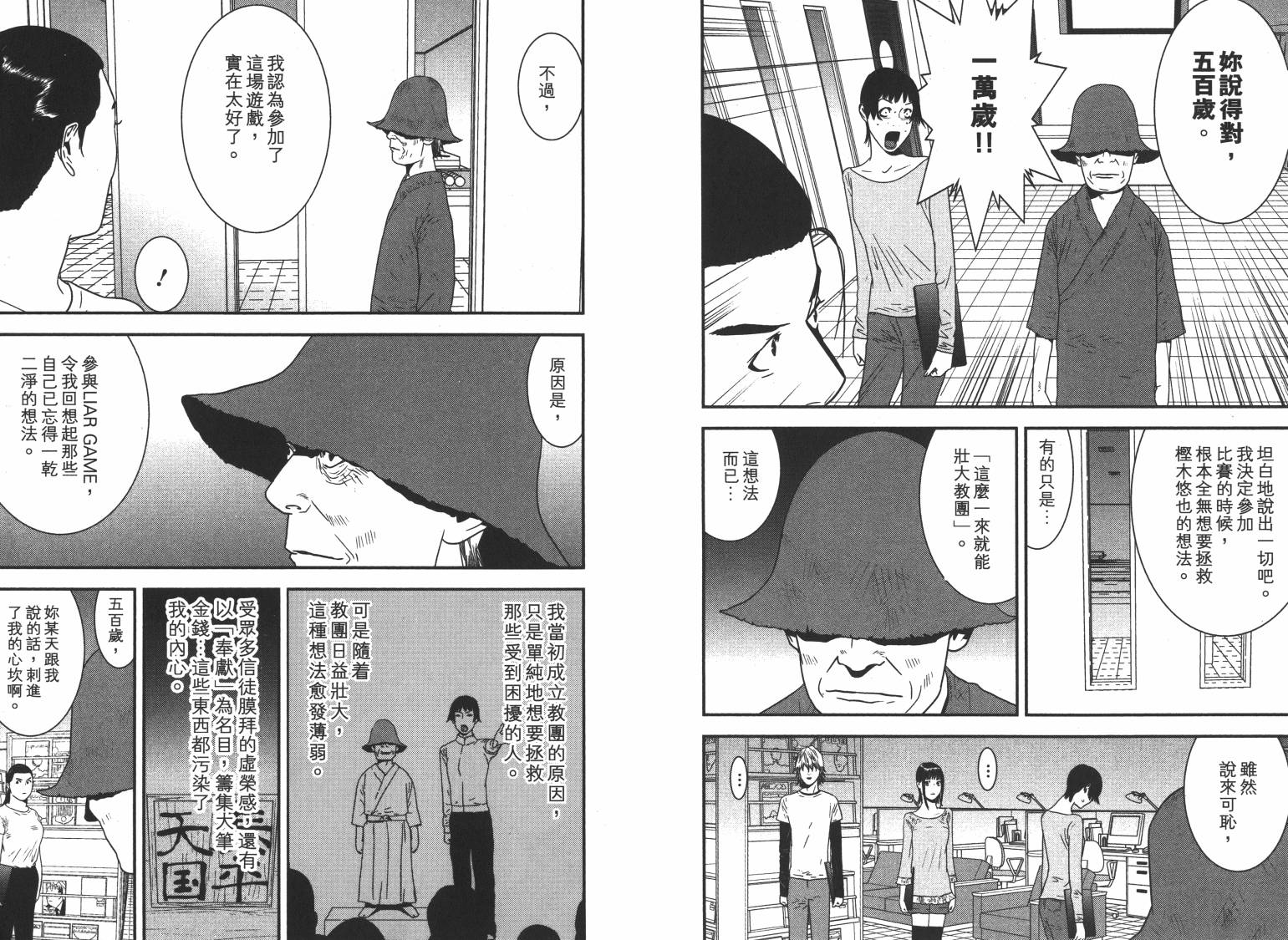 第 91 页