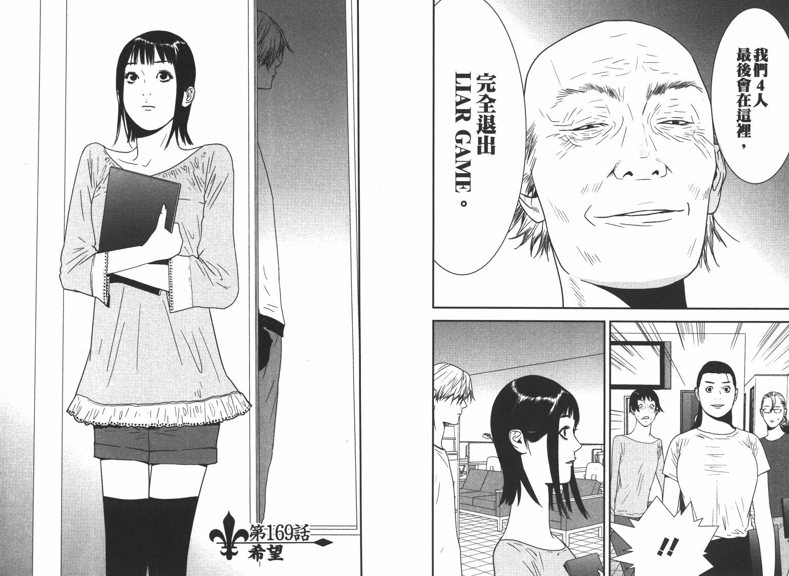 第 93 页