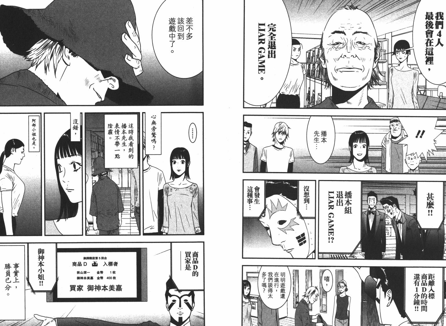 第 94 页