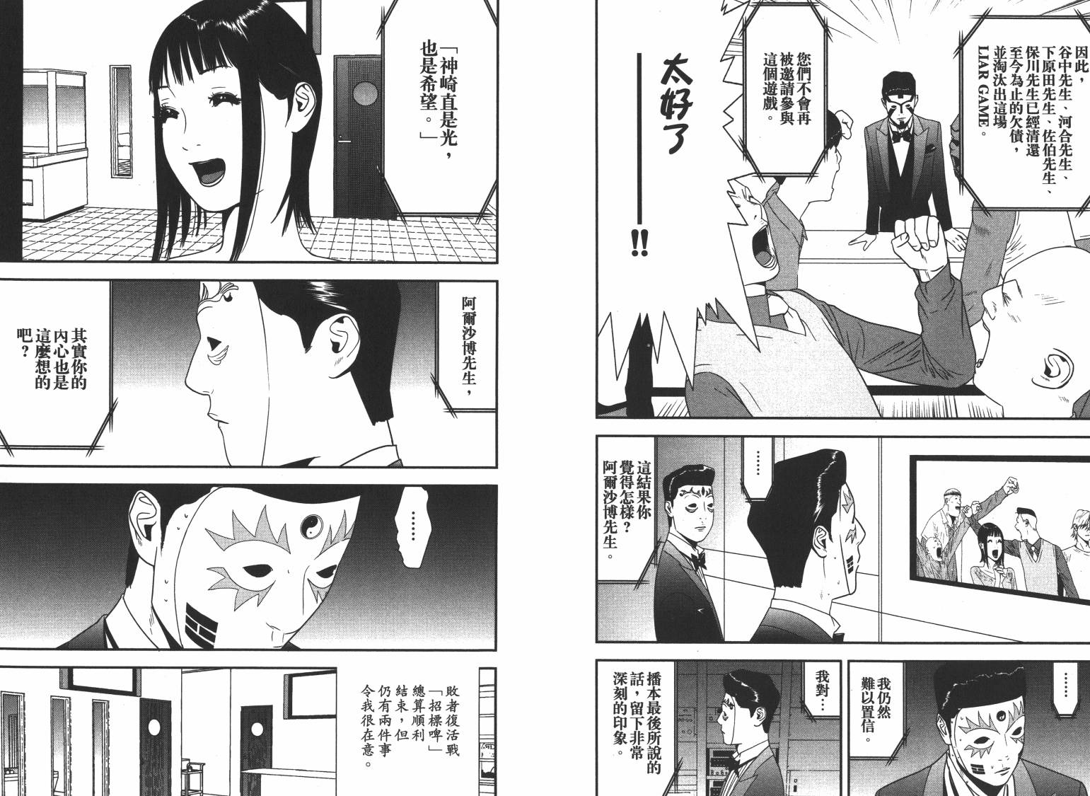 第 97 页