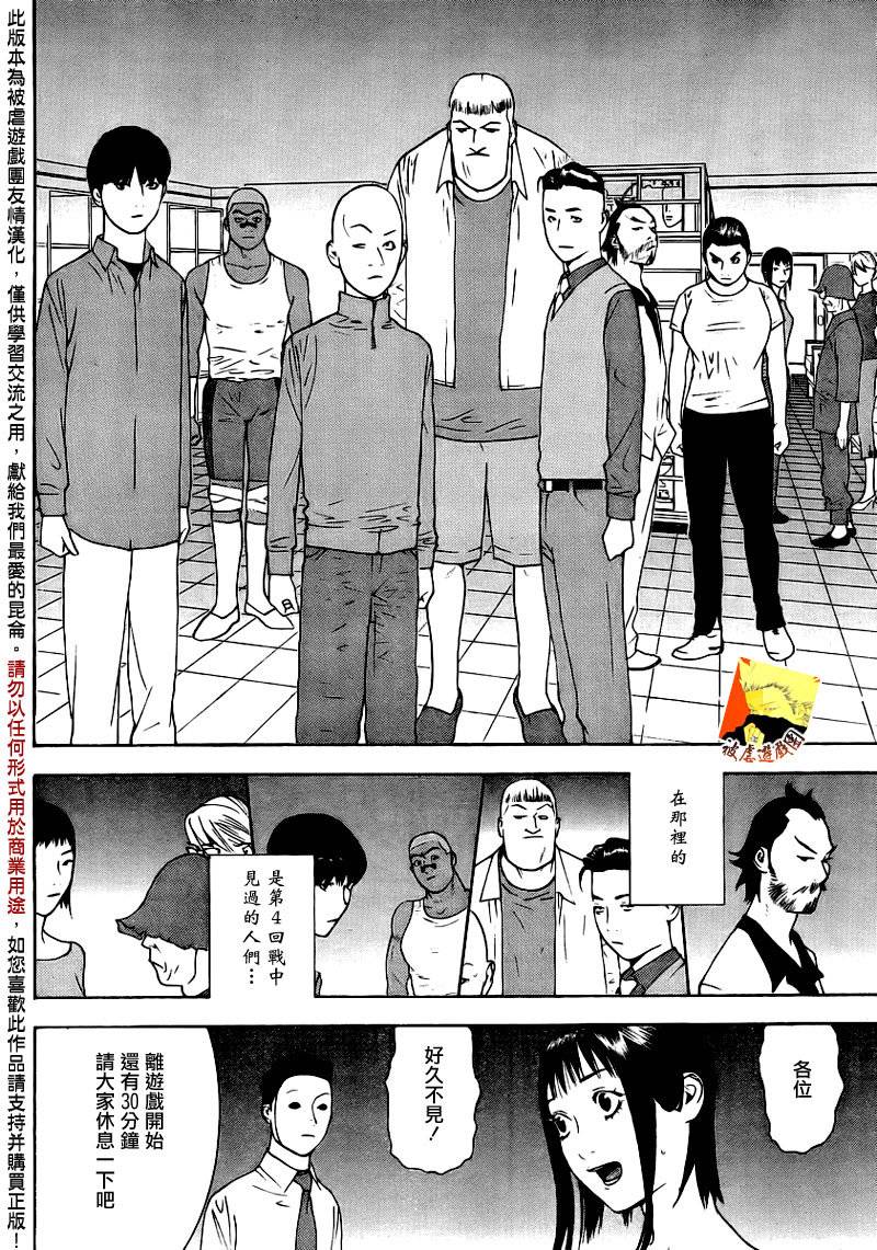第 20 页