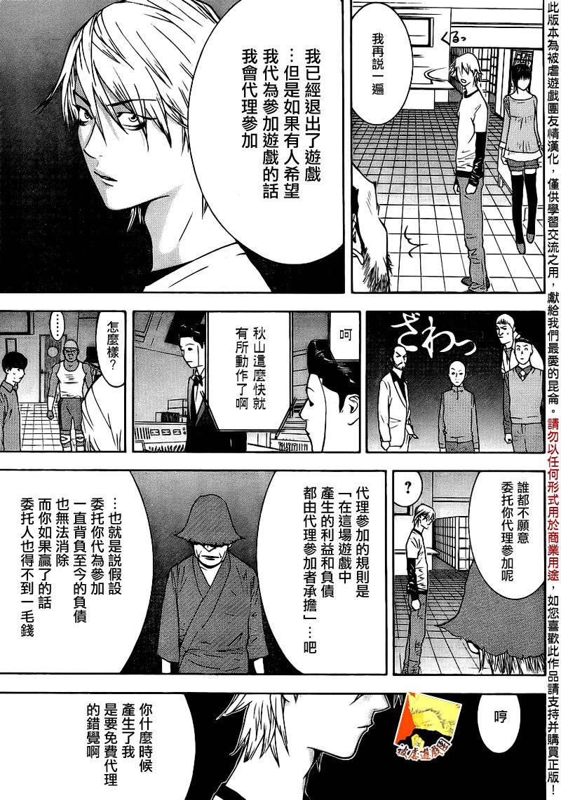 第 25 页