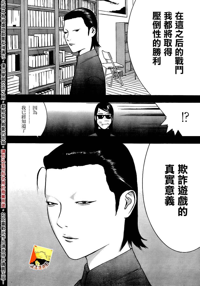 第 34 页
