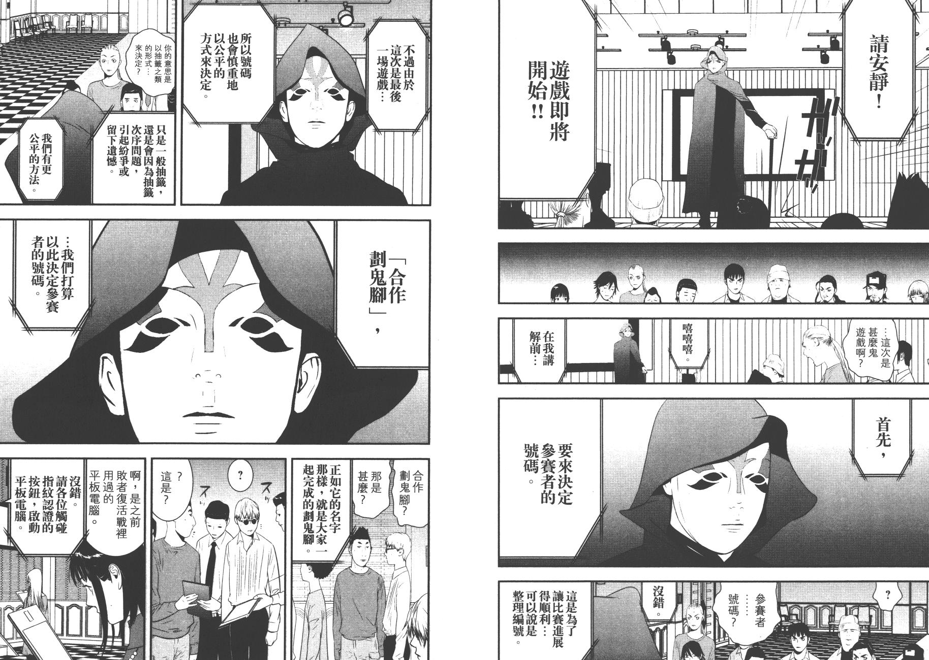 第 20 页