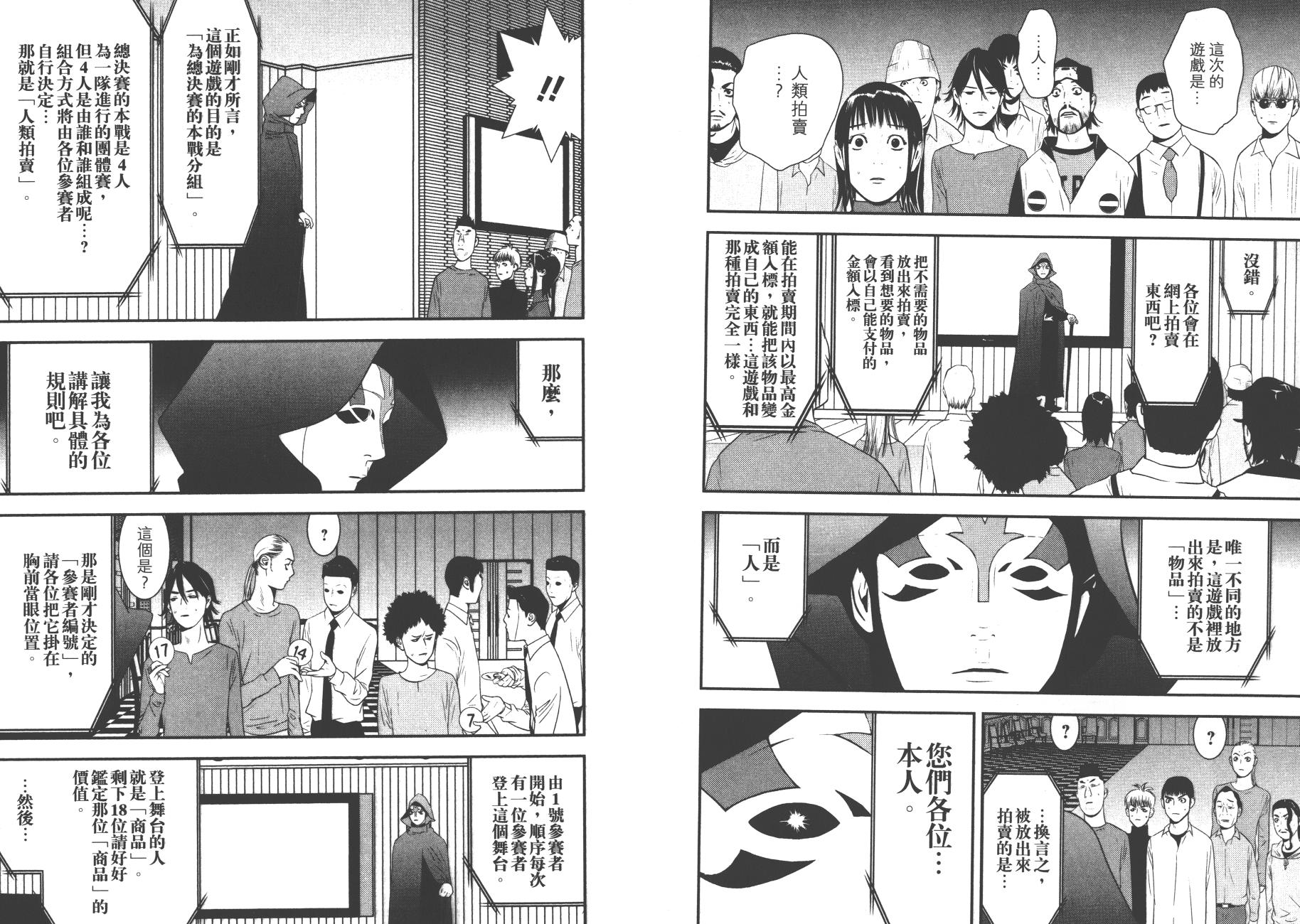 第 26 页