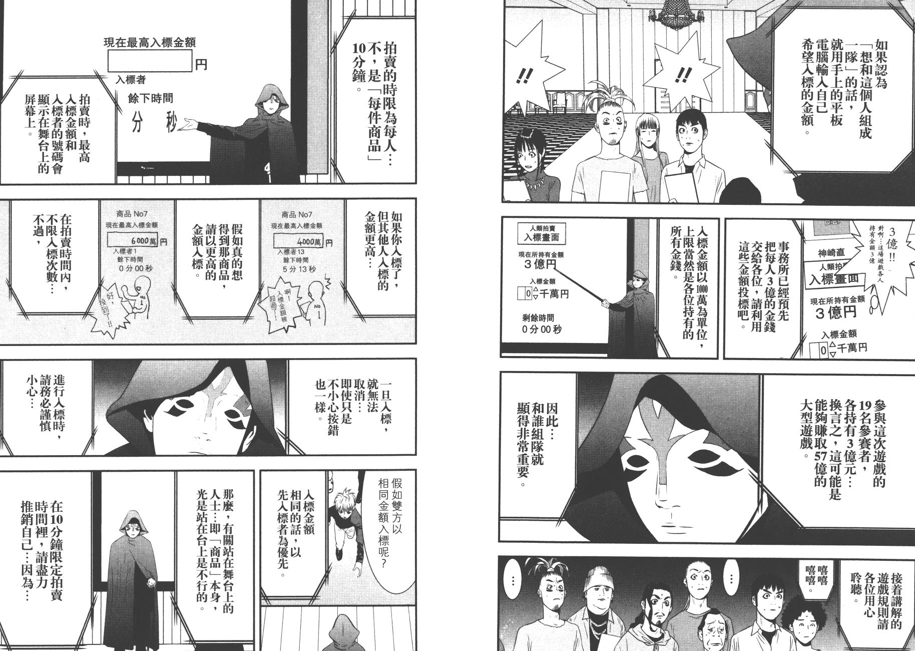 第 27 页