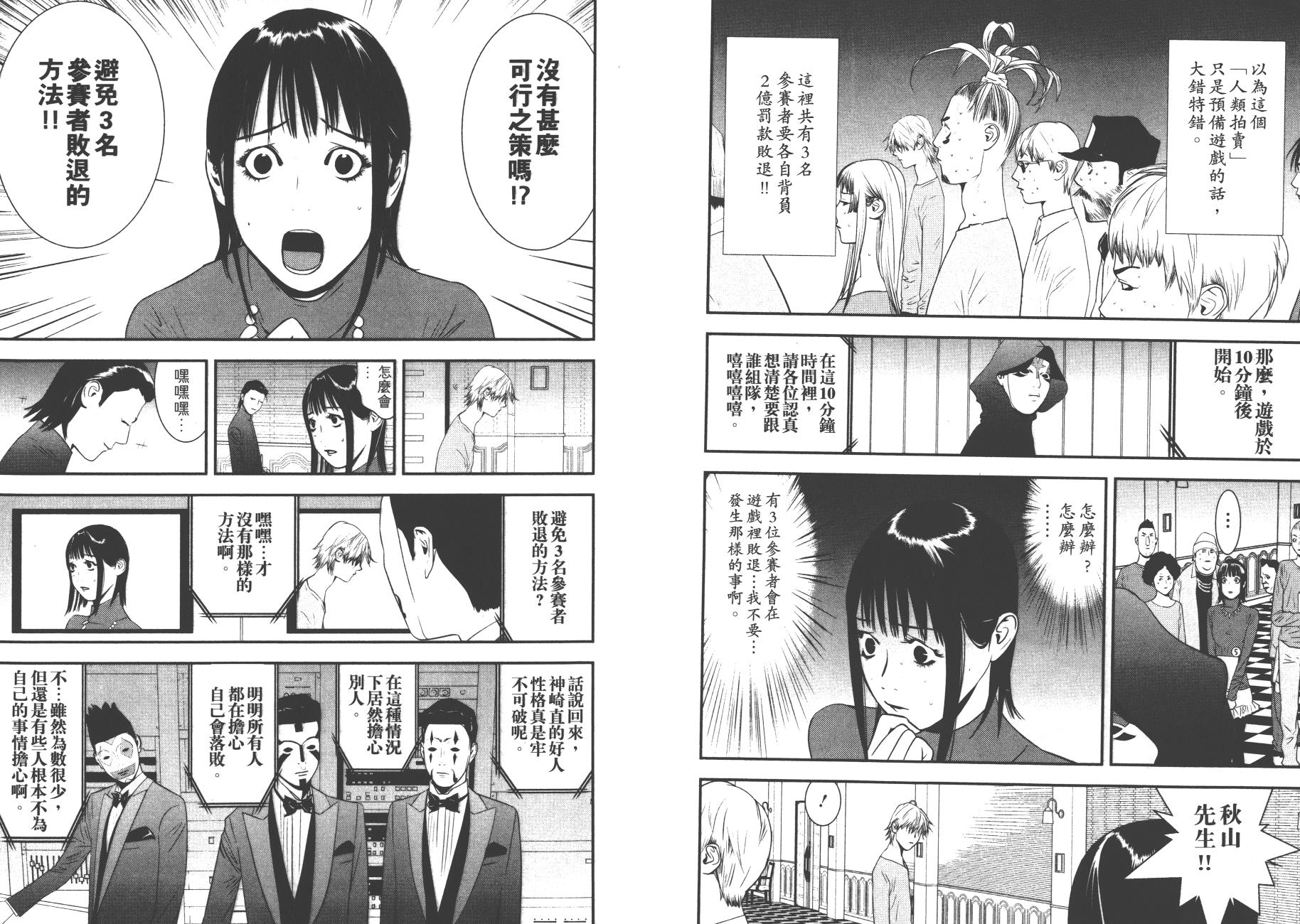 第 30 页
